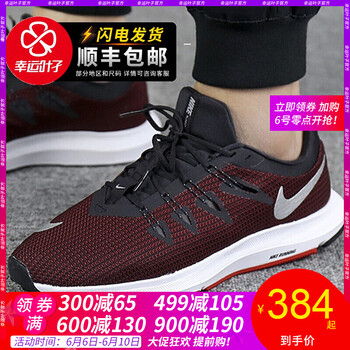 紅色nike