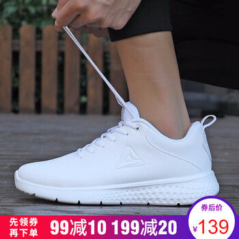 男士系帶氣墊，讓你愛上運動時光