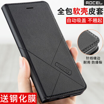Rocel 暢玩7x 手機(jī)殼/保護(hù)套