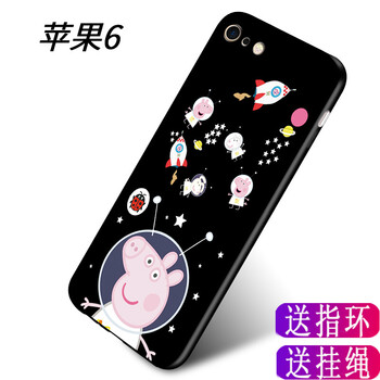 蘋果4手機(jī)外殼軟