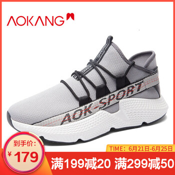 奧康（Aokang）男士灰色183331246 38