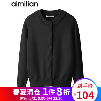 日毛衣外套