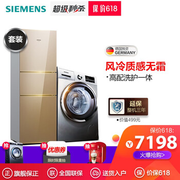 西門子1680