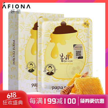 春雨（PAPARECIPE）面膜補(bǔ)水保濕，美白淡斑，提亮膚色