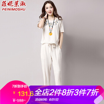 菲妮茉淑（FEINIMOSHU） 繡花，口袋，刺繡 短袖 T恤 女 圓領(lǐng)