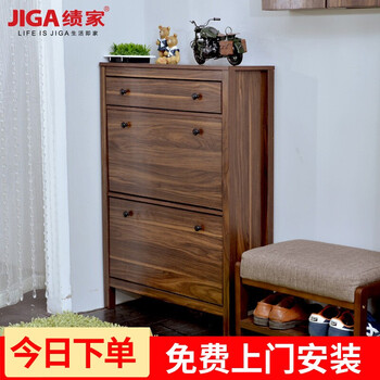 簡約風格鞋柜