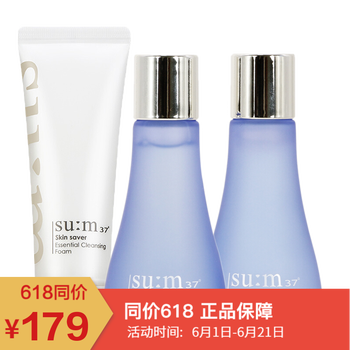 呼吸驚喜水分套
