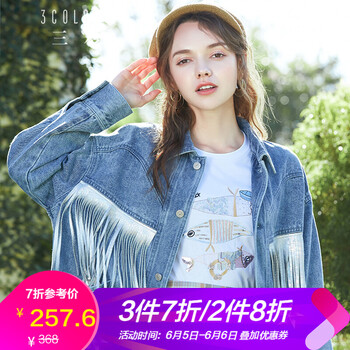 薄款長袖外套，微胖妹子的標(biāo)配