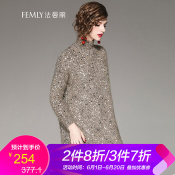 舒適針織連衣裙
