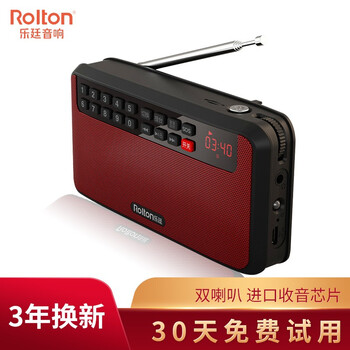 時尚收音機