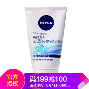 控油磨砂