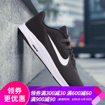 輕質(zhì)透氣跑鞋，讓你享受舒適生活