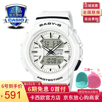 casio跑步手表