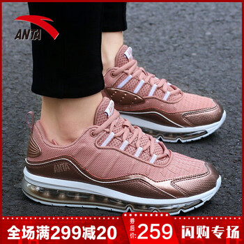 安踏,安踏,怎么樣