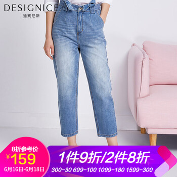 迪賽尼斯（DESIGNICE） 高腰 背帶褲 女 九分褲 牛仔褲