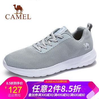 駱駝（CAMEL）男士A912304590  淺灰男款 38