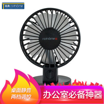 北歐歐慕（nathome） NFS405 電風(fēng)扇
