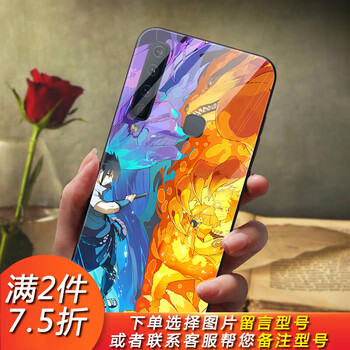 怎么樣,榮耀,榮耀