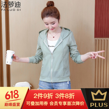 法蘿迪（FA LUO DI） 連帽 長袖 女 短外套 拉鏈，印花