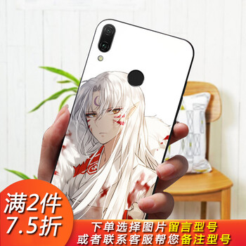 華為暢享6手機(jī)殼