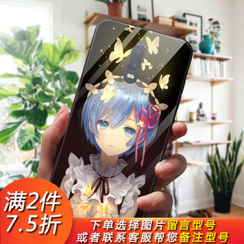 r榮耀7
