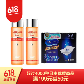 進口男士爽膚水