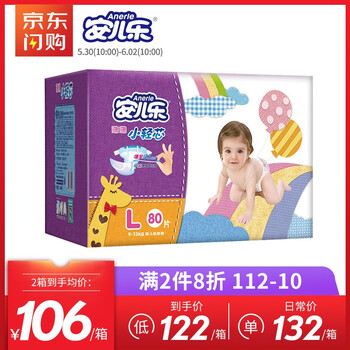 安爾樂,安爾樂,輕芯,怎么樣
