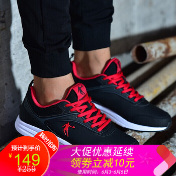 舒適系帶男鞋，讓你的少女心