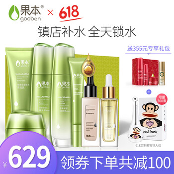 清爽型補水護膚品
