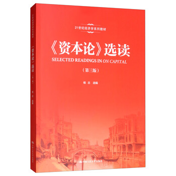書(shū)摘