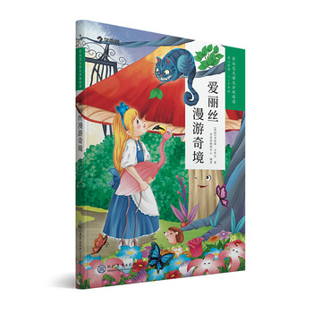 學而思大語文