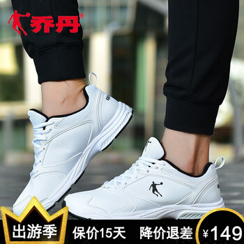 男士系帶運(yùn)動(dòng)鞋，享受舒適快感