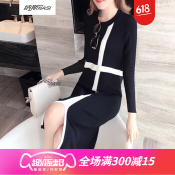 優(yōu)雅吊帶裙，讓你的女神美美噠