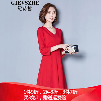 元素,套裝,大氣,流行,趨勢(shì),新款,樣式