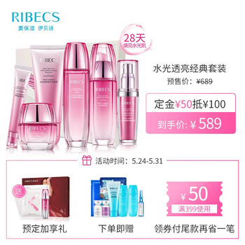 ribecs,ribecs,怎么樣