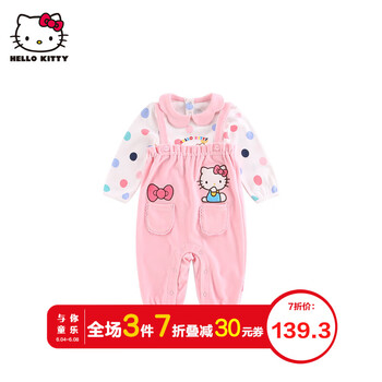 hello kitty哈衣