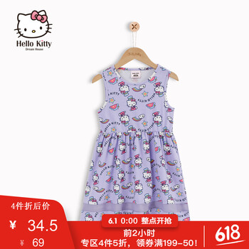 公主,公主,怎么樣,女童,女童,紫色,紫色