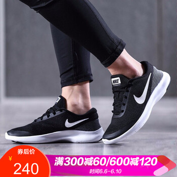 舒適透氣系帶跑鞋，讓你愛(ài)上運動(dòng)