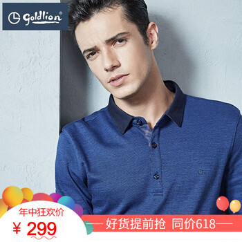 金利來（Goldlion） 長袖 男士T恤 85-寶藍(lán) 