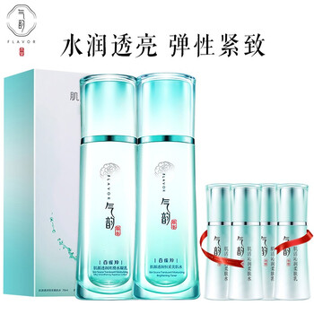 氣韻套裝/禮盒控油平衡，細致毛孔，保濕，補水，深層清潔