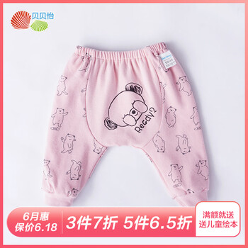 可愛童褲男童