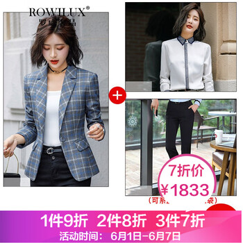 泉州女士西服套裝