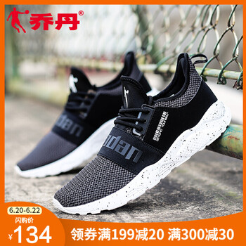 喬丹（QIAODAN）跑步鞋黑色/白色 41.5，42.5，43.5，42，43