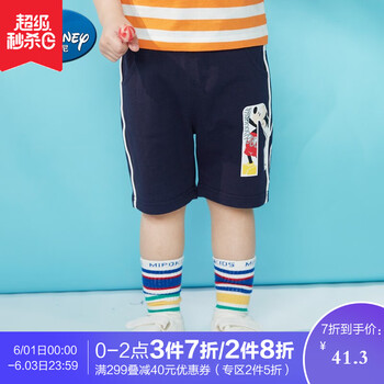 帕克,排名,帕克,男童,排行榜,貝貝,男童,貝貝,短褲,短褲,推薦