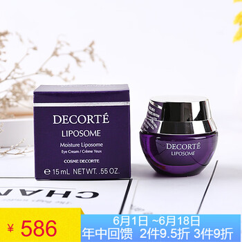 COSME DECORTE