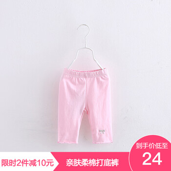 五分,排名,五分,推薦,貝殼,女童,女童,貝殼,褲排行榜