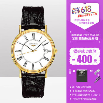一款瑞士腕表，彰顯你的魅力