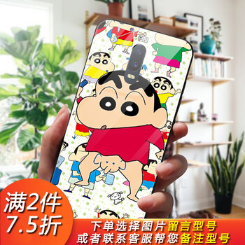 蠟筆小新手機殼