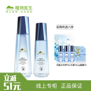抗皺乳液好