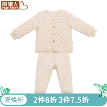 怎么樣,棉襖,適合,適合,棉襖